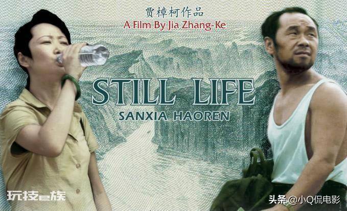 贾樟柯电影排名(贾樟柯执导的6部顶级神作)-图片6
